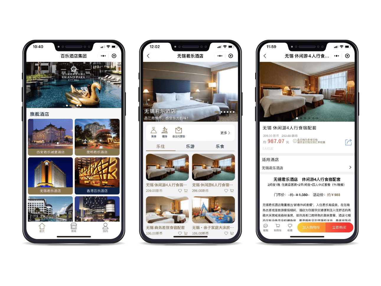 Park Hotel Group – Create Smart Hotel WeChat Mini Program in Connecting with Chinese Travelers