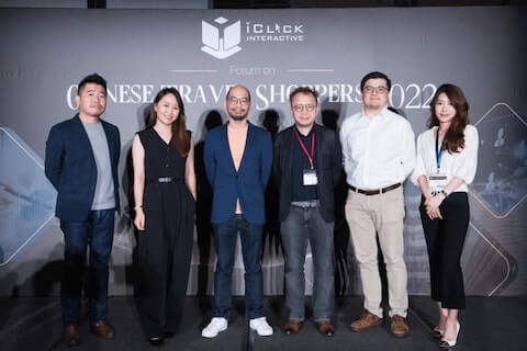 iClick’s Release of Travel Retail Whitepaper Roadshow in Singapore