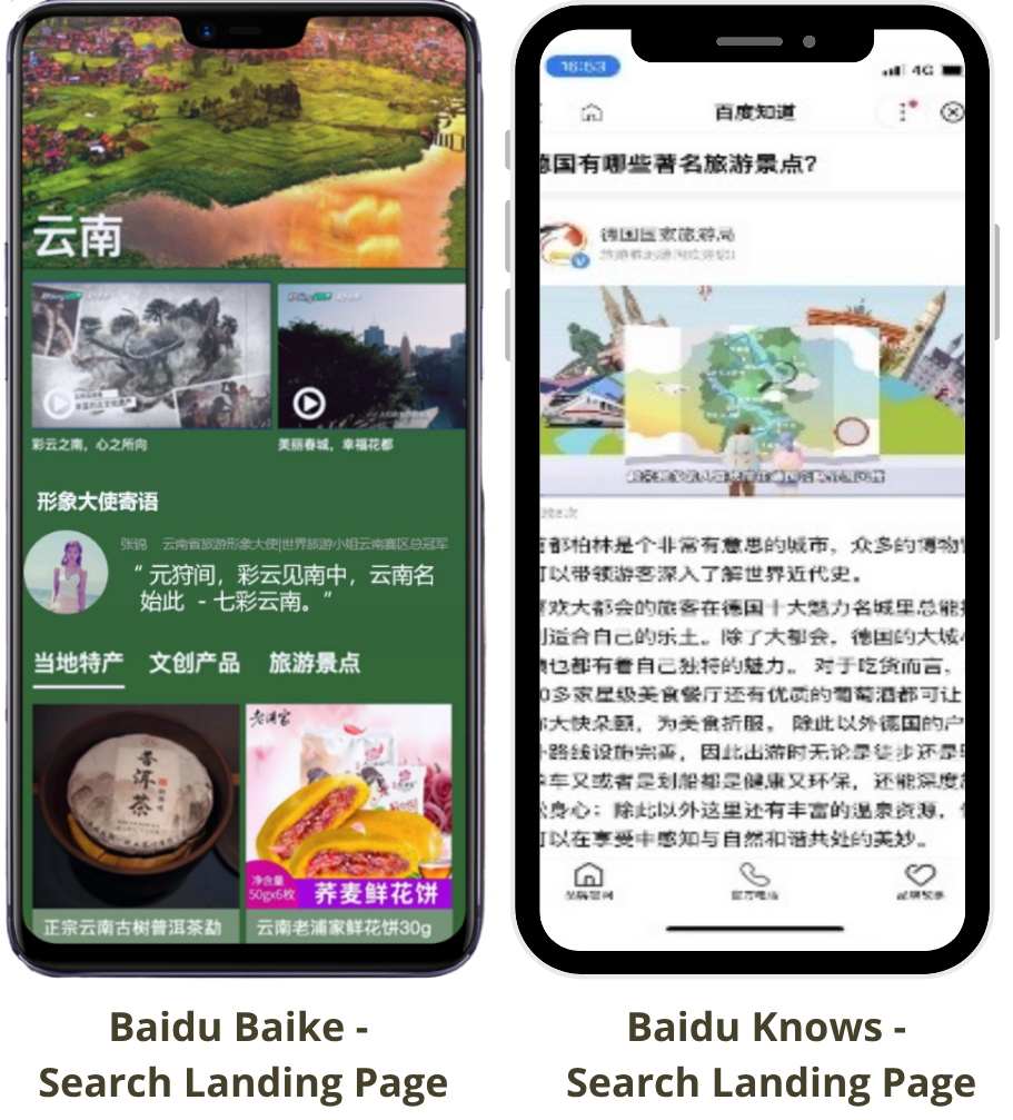 The visual contains the mock-ups for the travel features of Baidu Baike and Baidu Knows feature, where brands can establish a reliable and educational presence