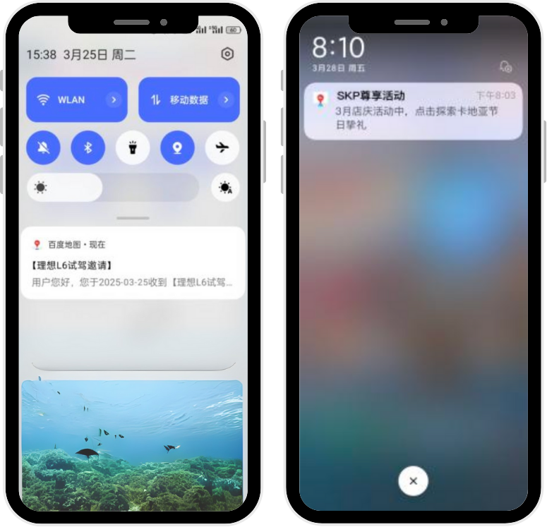 The visual is a mock-up for Baidu’s “High-Impact Push Notifications” feature which helps to target potential Chinese travelers.