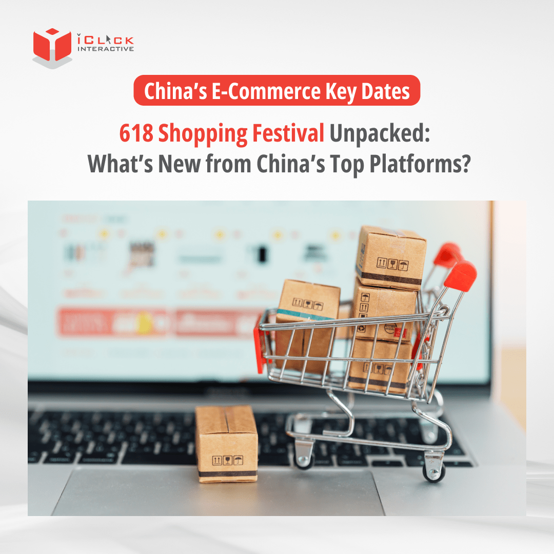 iClick's 618 Shopping Festival 2025 insight
