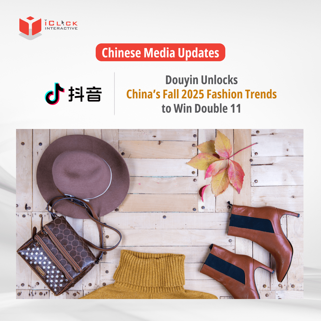 Discover China fashion trends this fall on Douyin. Explore top style insights and learn how iClick helps brands win seasonal audiences and maximize sales during Double 11.