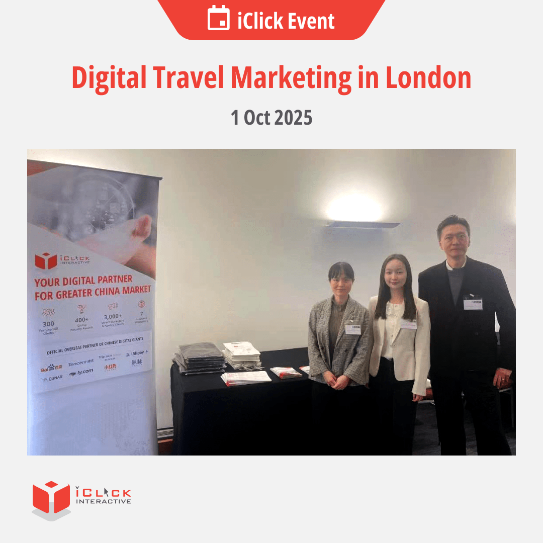 Unlocking China Travel Marketing Insights at Digital Travel Marketing 2025: iClick at DTM London