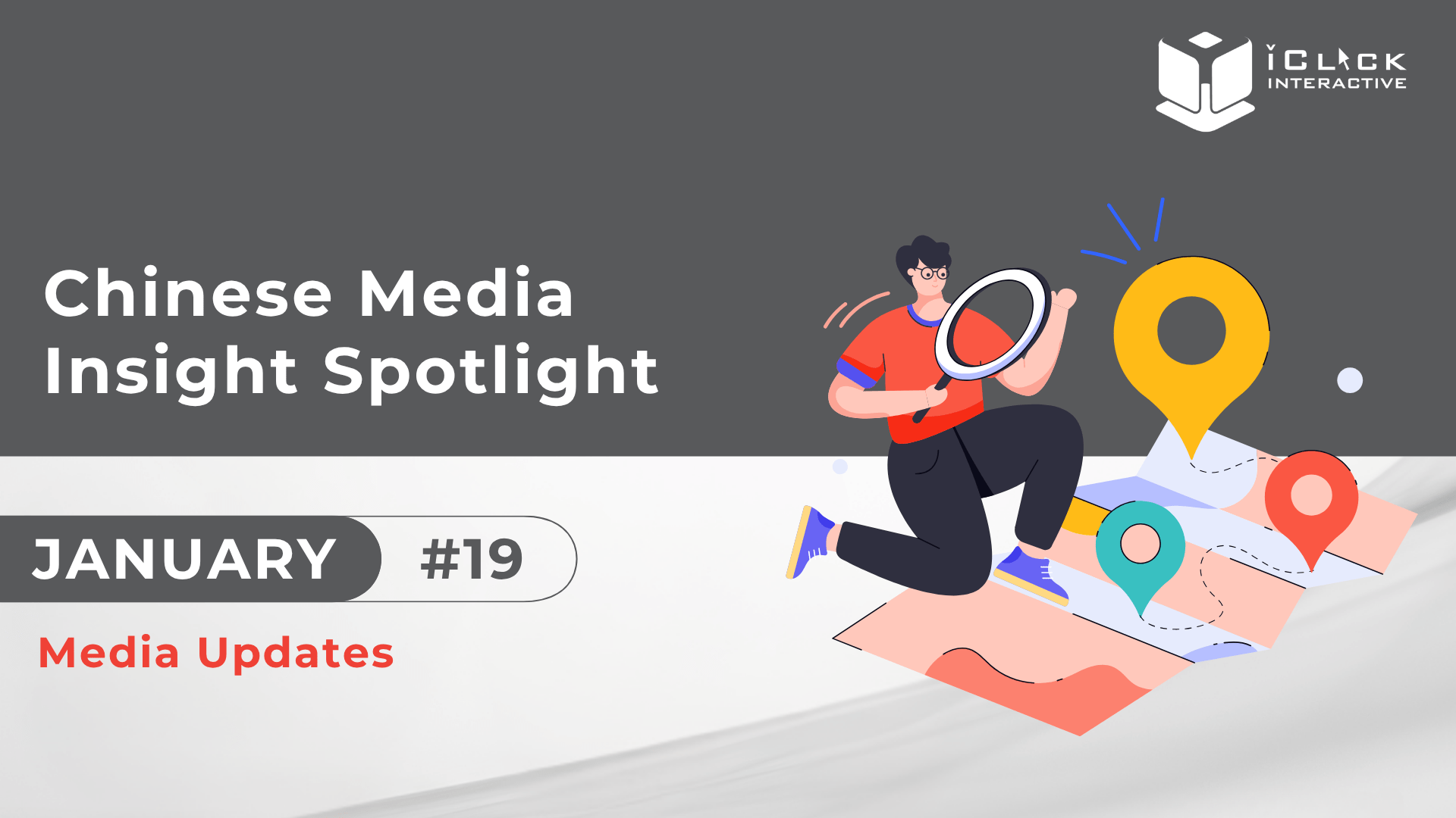 Discover January’s China media and platform updates, from Xiaohongshu IP marketing and CNY activation to Fliggy’s AI bookings and Baidu’s 24/7 Merchant AI sales solutions.