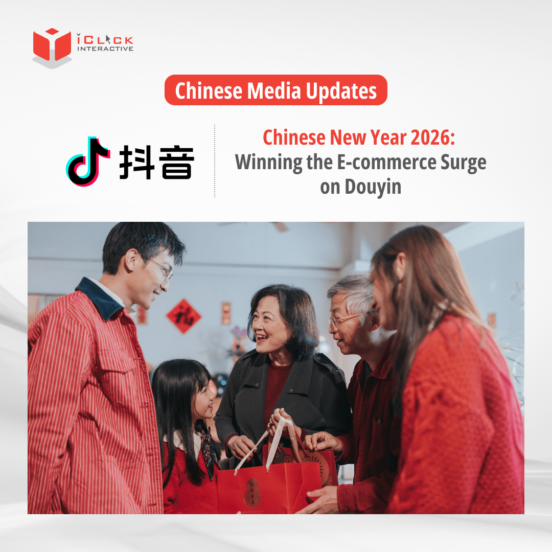 Explore 2026 Chinese New Year trends shaping China e-commerce on Douyin, from “Short Drama” boom to emotional gifting to O2O integration, discover how iClick drives festive growth.