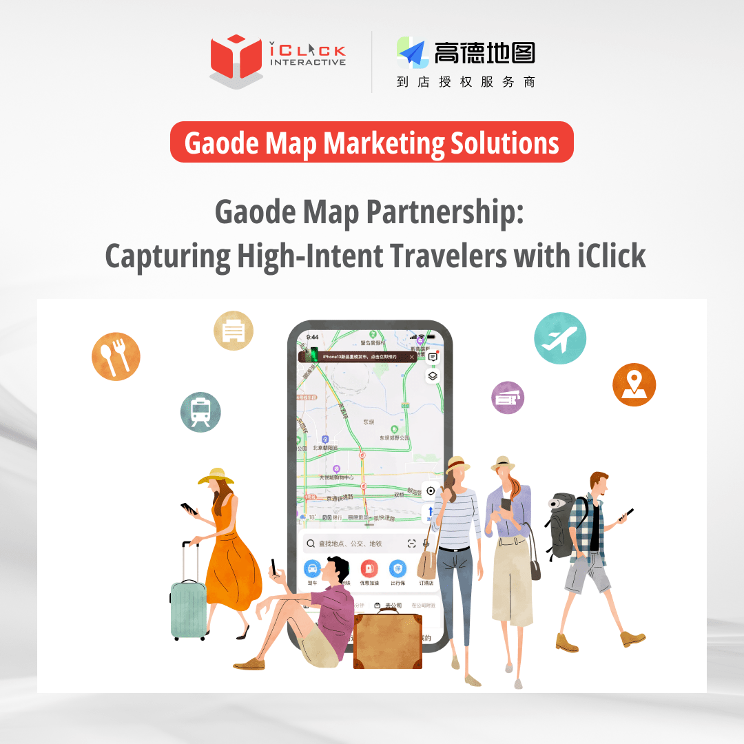 Discover how iClick empowers brands through Gaode Map (Amap) Marketing with data-driven, location-based strategies to capture high-intent travelers and drive measurable growth.