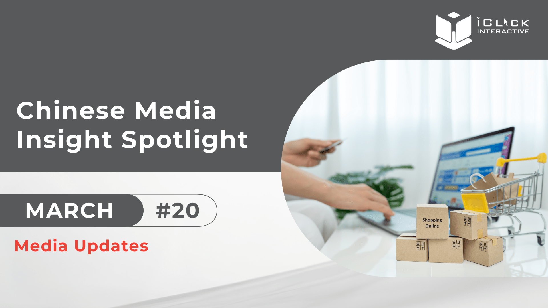 Discover March’s China media and platform updates, from Xiaohongshu search marketing, Tencent's CNY activation to Baidu’s AI assistant.
