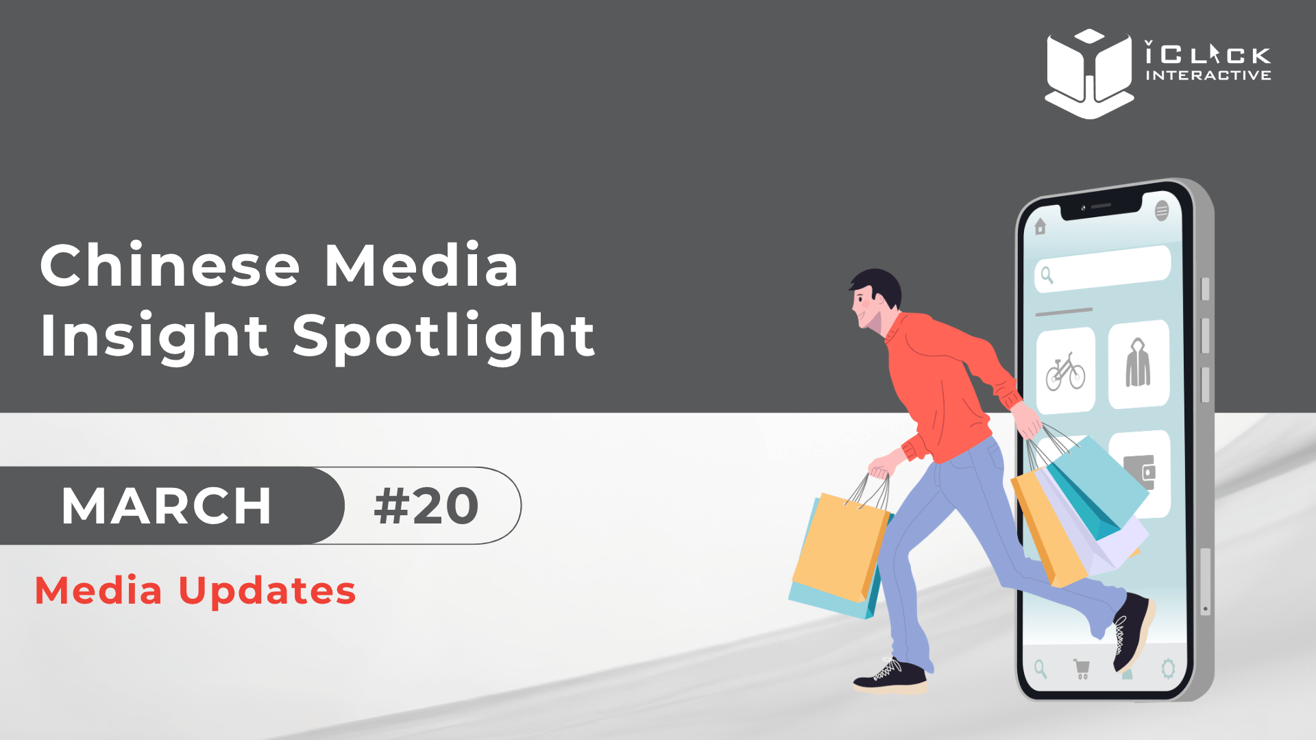 Discover March’s China media and platform updates, from Xiaohongshu search marketing, Tencent's CNY activation to Baidu’s AI assistant.