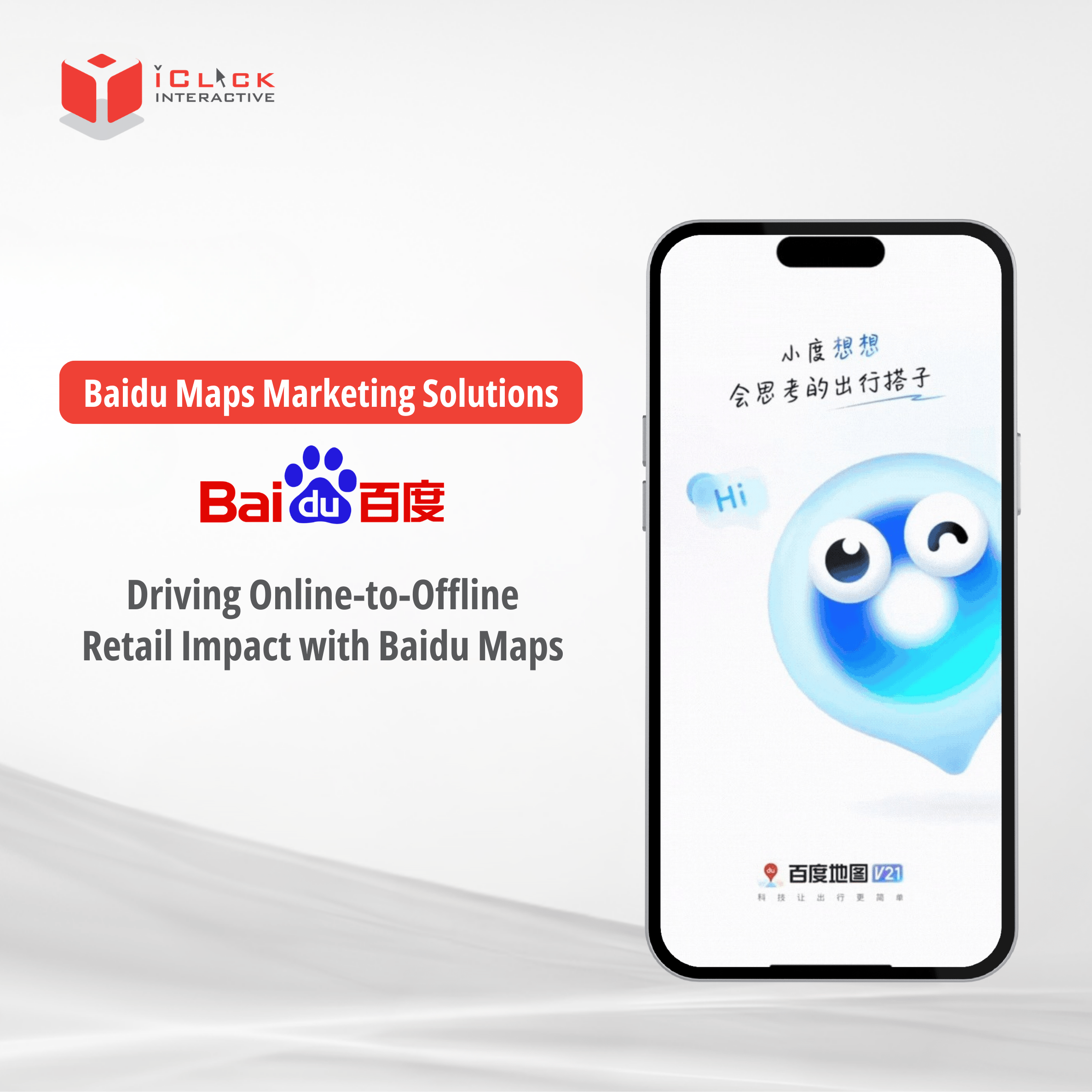 Learn how iClick leveraged Baidu Maps to reach Chinese outbound travelers in Hong Kong, driving real-time store visits through precision geo-targeted marketing.
