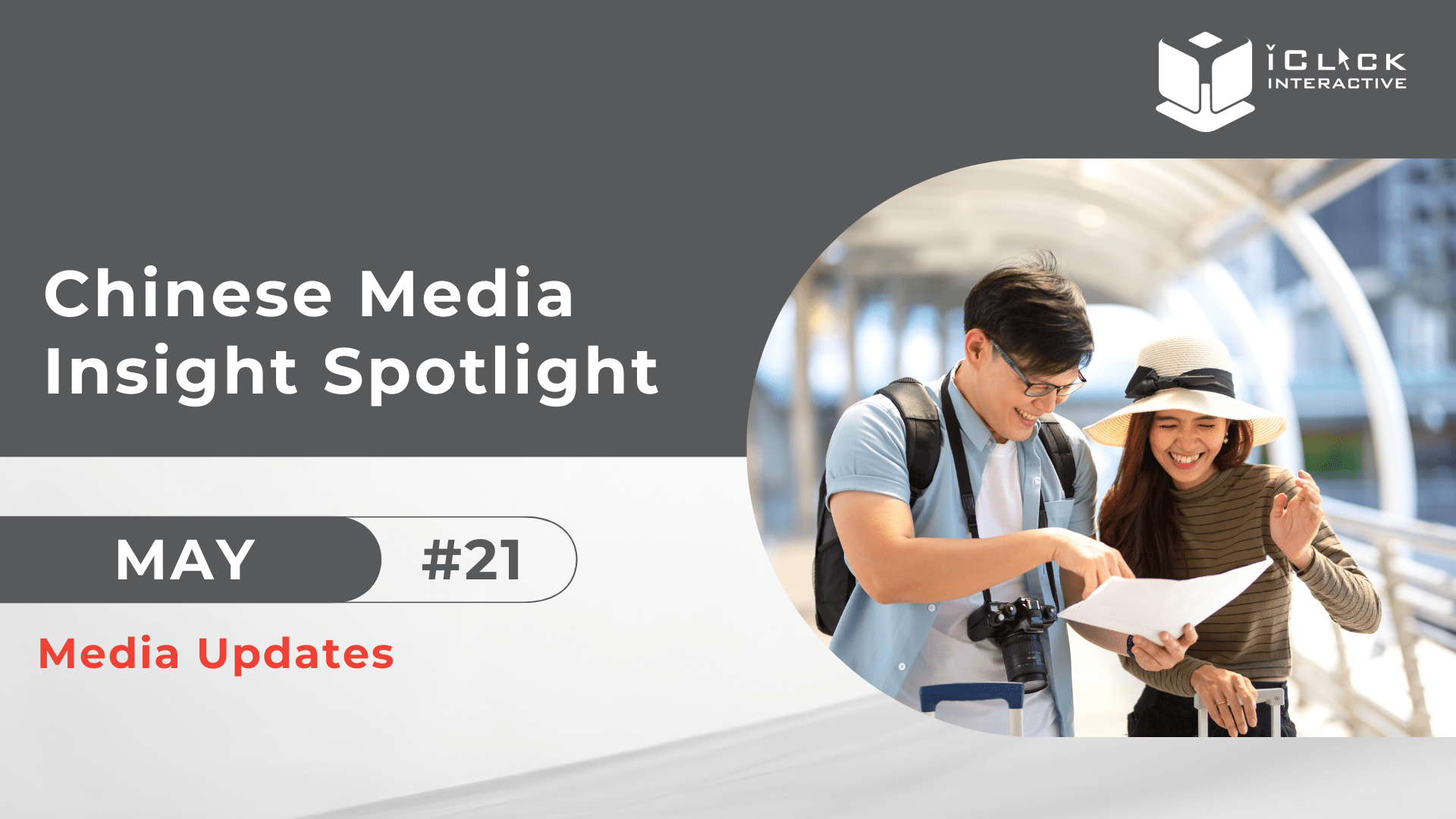 Discover April’s China media and platform updates, from Xiaohongshu Trio Screen splash ad, Alibaba’s new AI Qwen, Weibo’s Cultural Night to Gaode Map in SEA market.