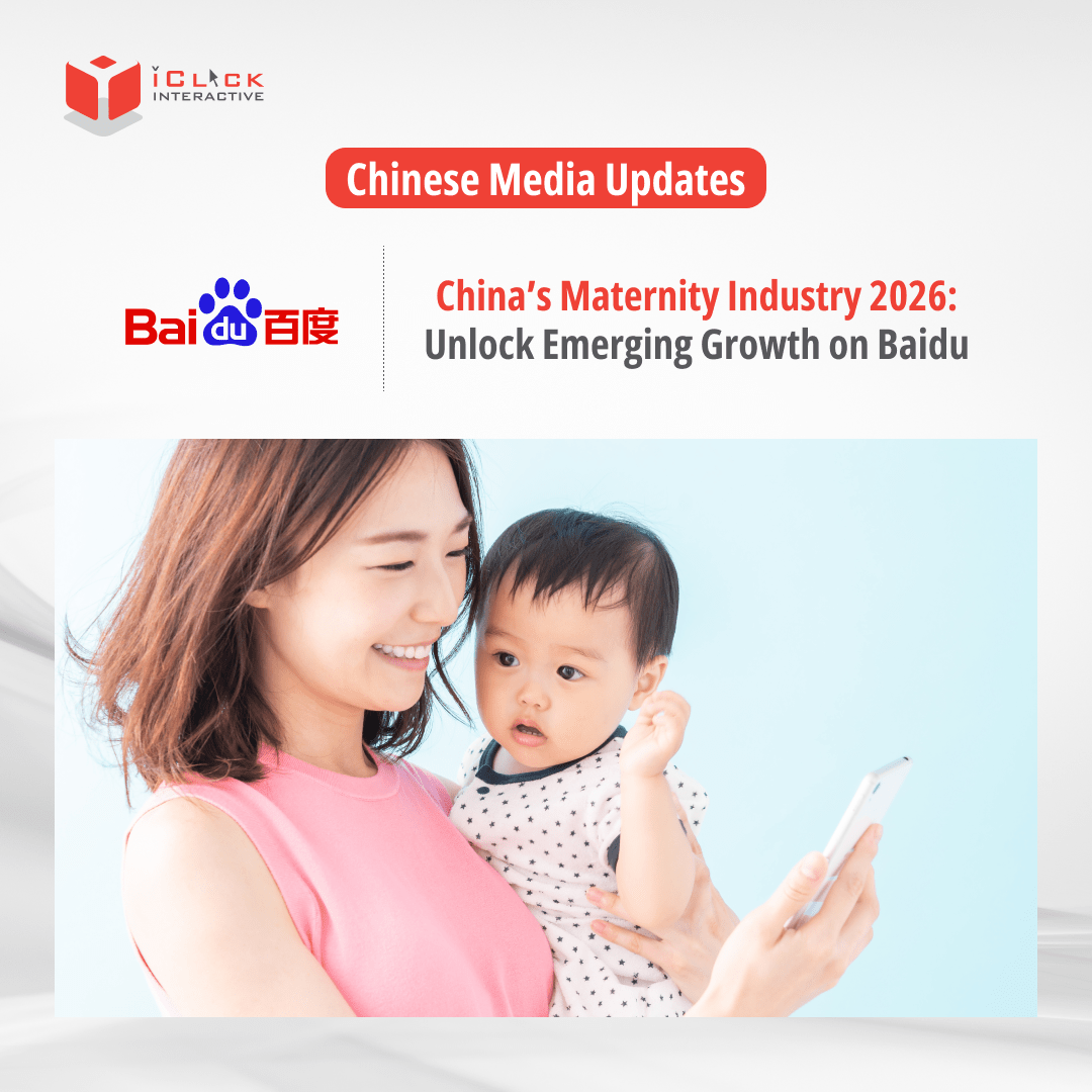 Explore 2026 China maternity trends with Baidu insights, from AI parenting to precision nutrition, revealing new opportunities for brands targeting modern families.