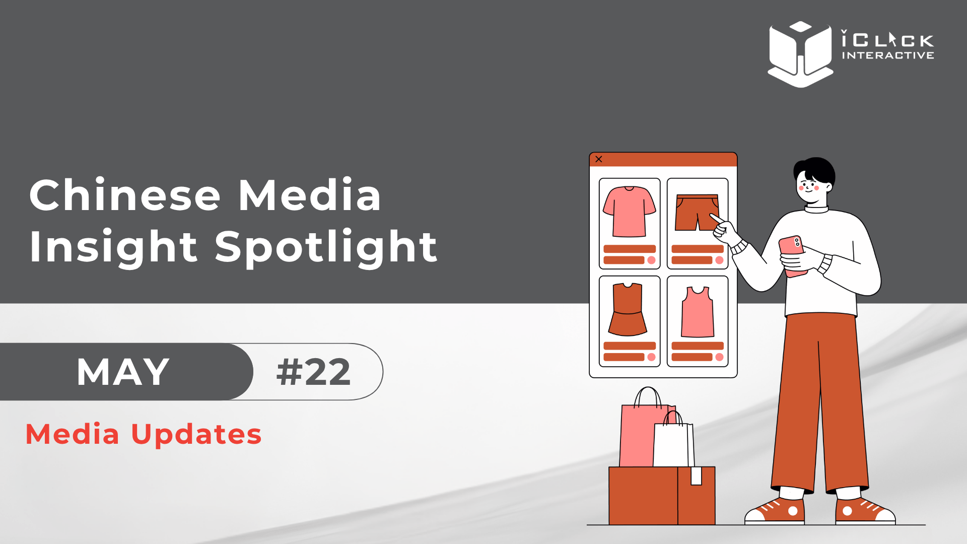 Discover May’s China media and platform updates, from Xiaohongshu's Brand Zone update, Fliggy's growth with Alibaba ecosystem integration to Tencent's enhancing ad transparency.