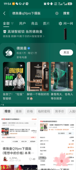 This visual is a demonstration of “External Redirect Notes” on Brand Zone.