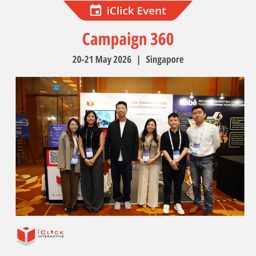 iClick connected with Asia’s top marketers at Campaign 360 Singapore, showcasing MIA AI Agent and insights on intelligent marketing innovation.
